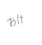 めっちゃ便利なスタンプです（個別スタンプ：16）