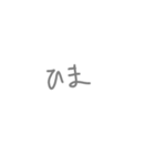 めっちゃ便利なスタンプです（個別スタンプ：32）
