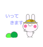 ぴょん子の日常（個別スタンプ：16）