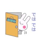 ぴょん子の日常（個別スタンプ：24）