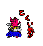 SATOSHI奇々怪々パート1（個別スタンプ：2）