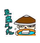 SATOSHI奇々怪々パート1（個別スタンプ：4）