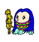 SATOSHI奇々怪々パート1（個別スタンプ：7）