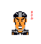 風雲8BIT印 NU-TANG TROOPS篇（個別スタンプ：13）