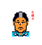 風雲8BIT印 NU-TANG TROOPS篇（個別スタンプ：16）