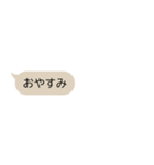 色付きの吹き出し(アイボリー)（個別スタンプ：9）