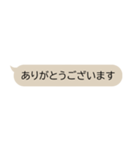 色付きの吹き出し(アイボリー)（個別スタンプ：11）