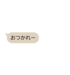 色付きの吹き出し(アイボリー)（個別スタンプ：33）