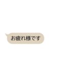 色付きの吹き出し(アイボリー)（個別スタンプ：34）