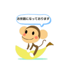 おさる子ちゃんスタンプ（個別スタンプ：5）