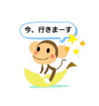 おさる子ちゃんスタンプ（個別スタンプ：7）