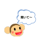 おさる子ちゃんスタンプ（個別スタンプ：15）