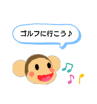 おさる子ちゃんスタンプ（個別スタンプ：23）