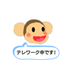 おさる子ちゃんスタンプ（個別スタンプ：24）