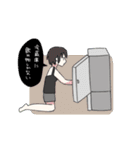 今日も生きた（個別スタンプ：33）