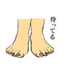 リアリティ溢れる足のスタンプ（個別スタンプ：1）