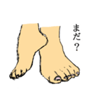 リアリティ溢れる足のスタンプ（個別スタンプ：6）