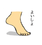 リアリティ溢れる足のスタンプ（個別スタンプ：21）