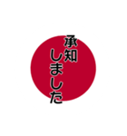 日の丸風な缶バッジ形スタンプ（個別スタンプ：17）