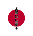 日の丸風な缶バッジ形スタンプ（個別スタンプ：31）
