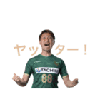 東京ヴェルディBS 2020（個別スタンプ：19）