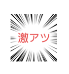 集中線（黒）（個別スタンプ：2）