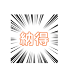 集中線（黒）（個別スタンプ：3）
