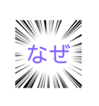 集中線（黒）（個別スタンプ：4）