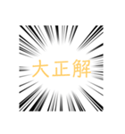 集中線（黒）（個別スタンプ：5）