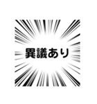 集中線（黒）（個別スタンプ：7）