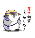 太っちょペンギン【夏編】（個別スタンプ：5）