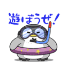太っちょペンギン【夏編】（個別スタンプ：7）