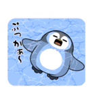 太っちょペンギン【夏編】（個別スタンプ：27）