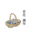 FlowerTea＋Farmer の動くスタンプ（個別スタンプ：7）