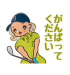 東京ジェンヌ ゴルフ（個別スタンプ：30）