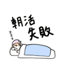 暗闇ボクシングなスタンプ（個別スタンプ：14）