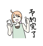 暗闇ボクシングなスタンプ（個別スタンプ：16）