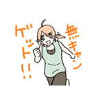 暗闇ボクシングなスタンプ（個別スタンプ：29）