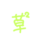 ひとこと落書き（個別スタンプ：2）