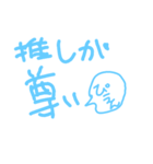 ひとこと落書き（個別スタンプ：7）