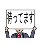 恥ずかし太郎（個別スタンプ：1）