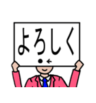 恥ずかし太郎（個別スタンプ：3）