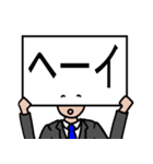 恥ずかし太郎（個別スタンプ：6）