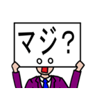 恥ずかし太郎（個別スタンプ：7）