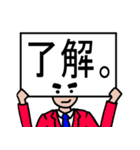 恥ずかし太郎（個別スタンプ：8）