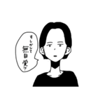 愛しのゆでたまご！（個別スタンプ：10）