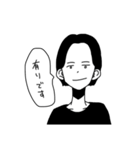 愛しのゆでたまご！（個別スタンプ：16）