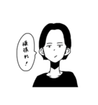 愛しのゆでたまご！（個別スタンプ：18）