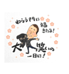 想いのつまった、たくみさん語録♪（個別スタンプ：3）