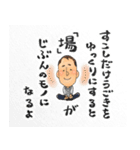 想いのつまった、たくみさん語録♪（個別スタンプ：8）